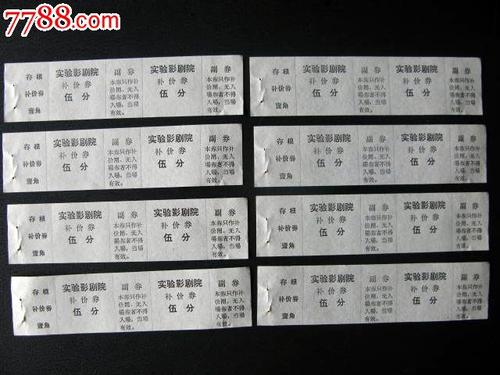 农村不动产权证面积还要套人口