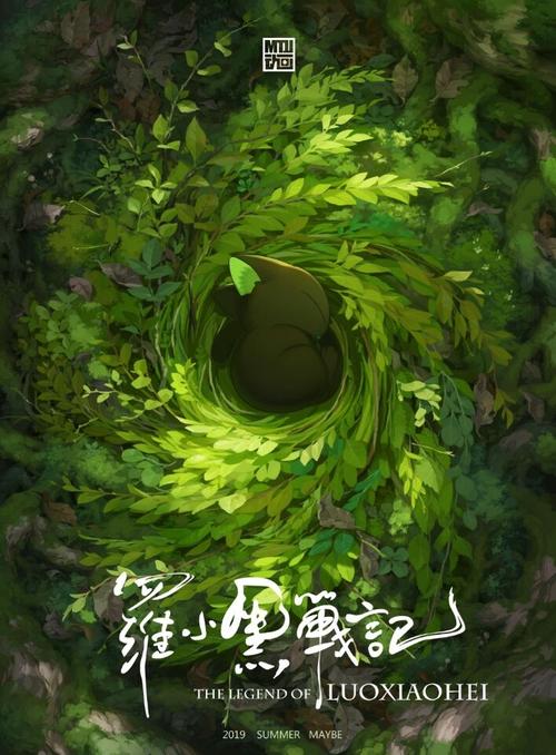 日本护照电子版假的多少钱