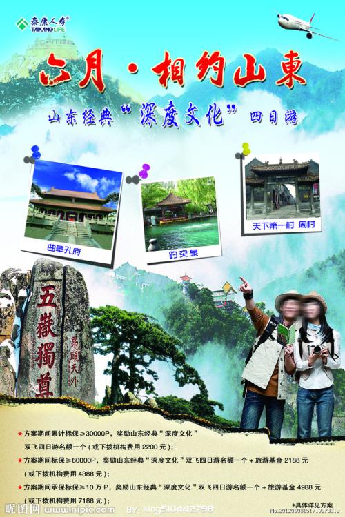 圣詹姆斯医学院本科毕业证